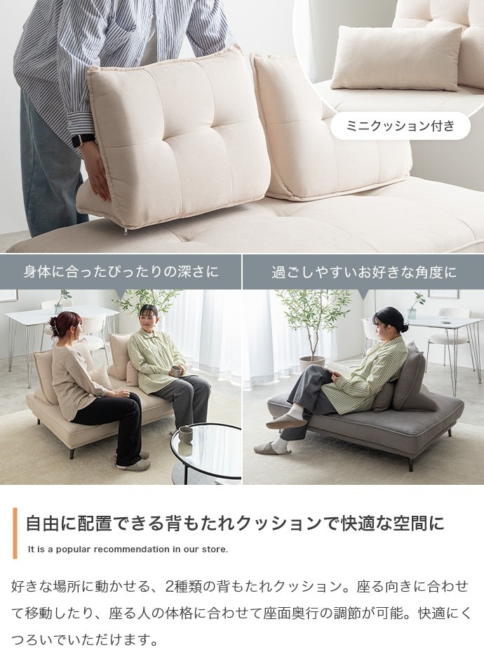 背もたれクッション 自立式 滑り止め付き 軽量 ファブリック フロア 読書 テレワーク