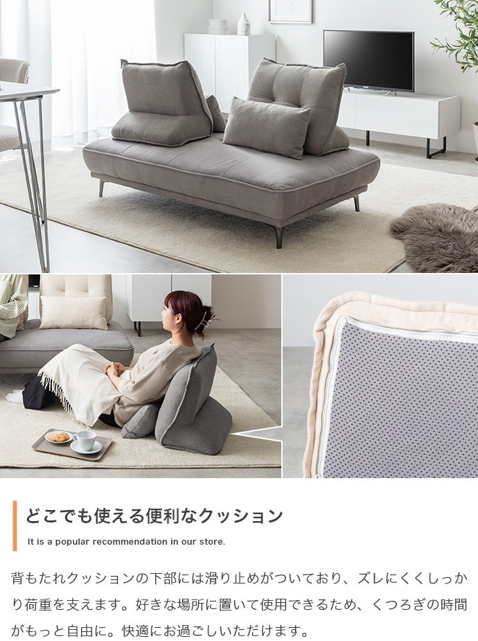 背もたれクッション 自立式 滑り止め付き 軽量 ファブリック フロア 読書 テレワーク
