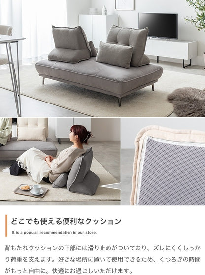 背もたれクッション 自立式 滑り止め付き 軽量 ファブリック フロア 読書 テレワーク