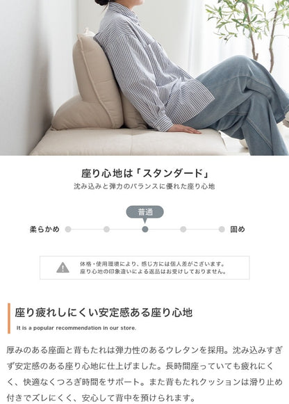 背もたれクッション 自立式 滑り止め付き 軽量 ファブリック フロア 読書 テレワーク
