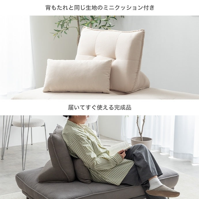 背もたれクッション 自立式 滑り止め付き 軽量 ファブリック フロア 読書 テレワーク