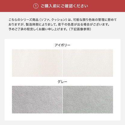背もたれクッション 自立式 滑り止め付き 軽量 ファブリック フロア 読書 テレワーク