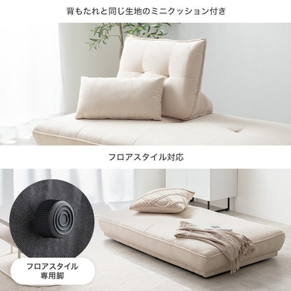 アイランドソファ 背もたれクッション2個 3点セット ファブリック 滑り止め ミニクッション付き