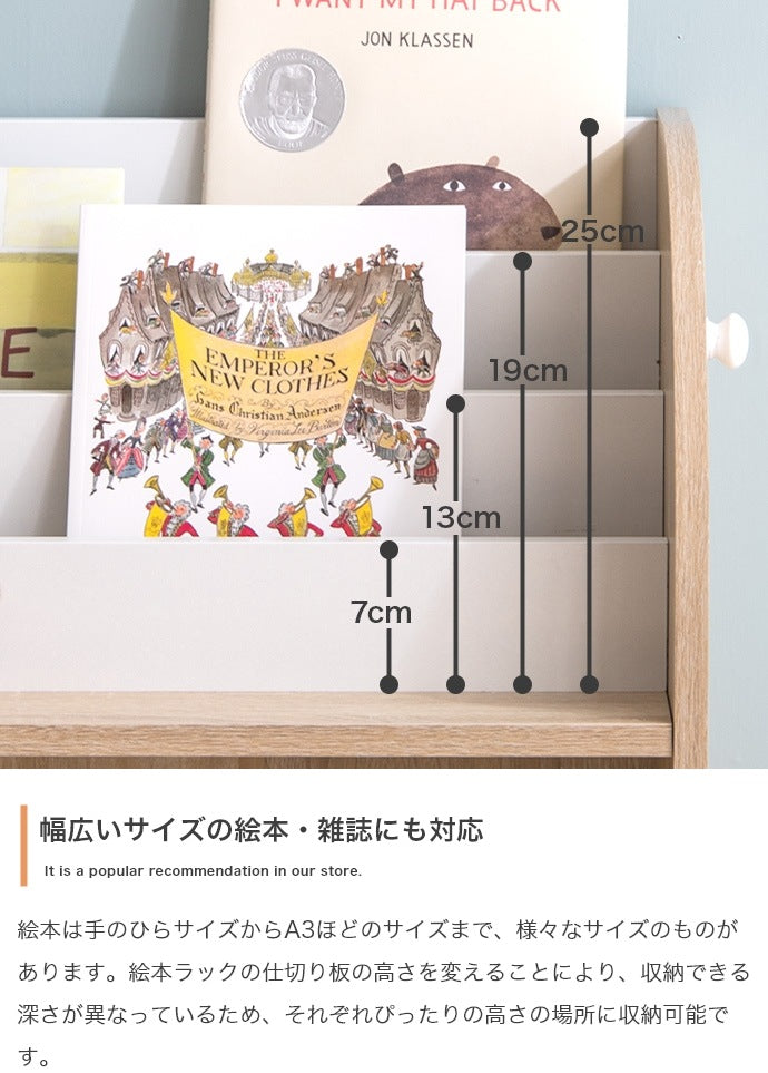おもちゃ収納 キッズ 幅84cm 絵本棚 引出し収納 マガジンラック