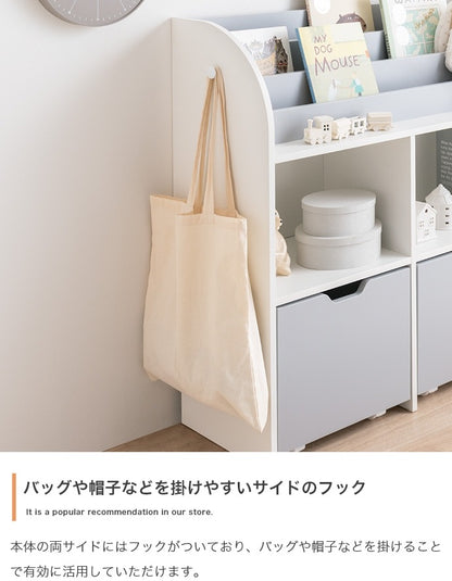 おもちゃ収納 キッズ 幅84cm 絵本棚 引出し収納 マガジンラック