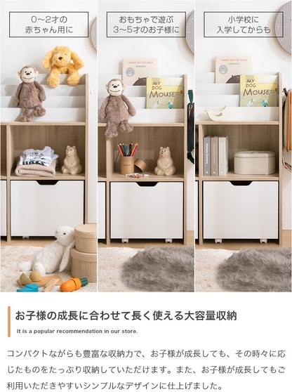 おもちゃ収納 キッズ 幅84cm 絵本棚 引出し収納 マガジンラック