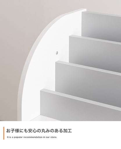 おもちゃ収納 キッズ 幅84cm 絵本棚 引出し収納 マガジンラック