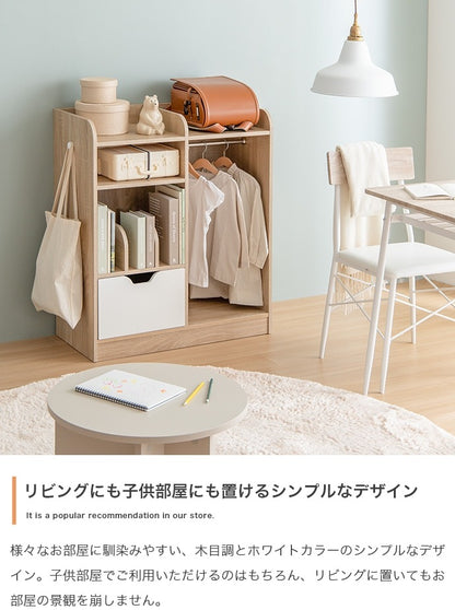 ランドセルラック マルチ収納付き シンプル 薄型 スリム 棚 キッズ 収納 子供部屋
