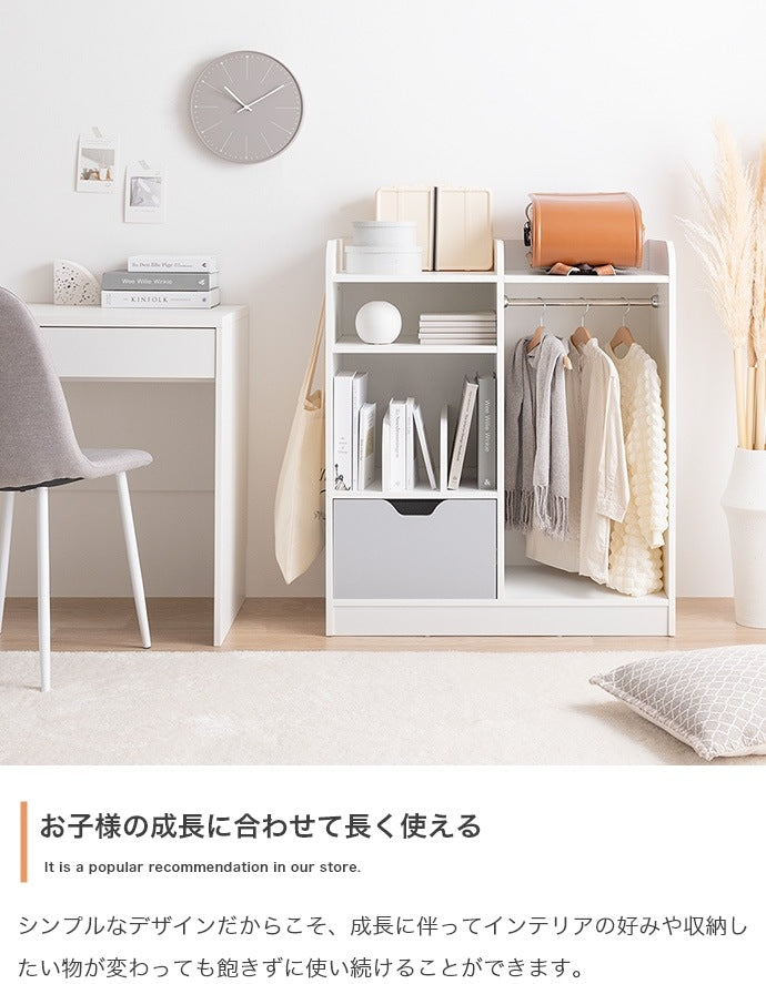 ランドセルラック マルチ収納付き シンプル 薄型 スリム 棚 キッズ 収納 子供部屋