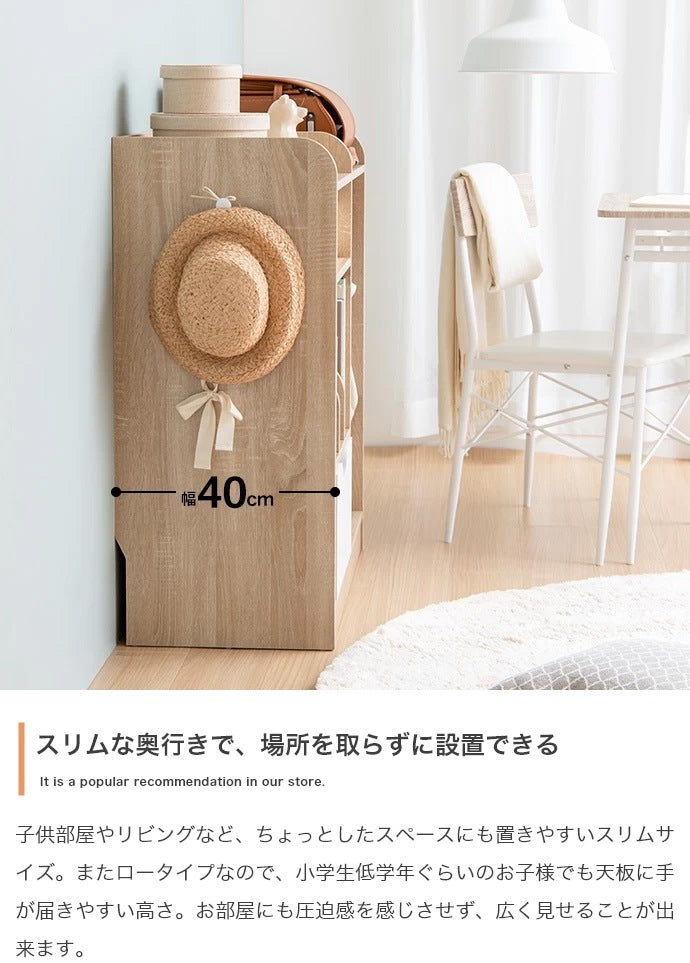 ランドセルラック マルチ収納付き シンプル 薄型 スリム 棚 キッズ 収納 子供部屋