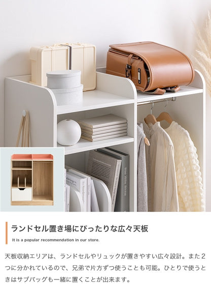 ランドセルラック マルチ収納付き シンプル 薄型 スリム 棚 キッズ 収納 子供部屋