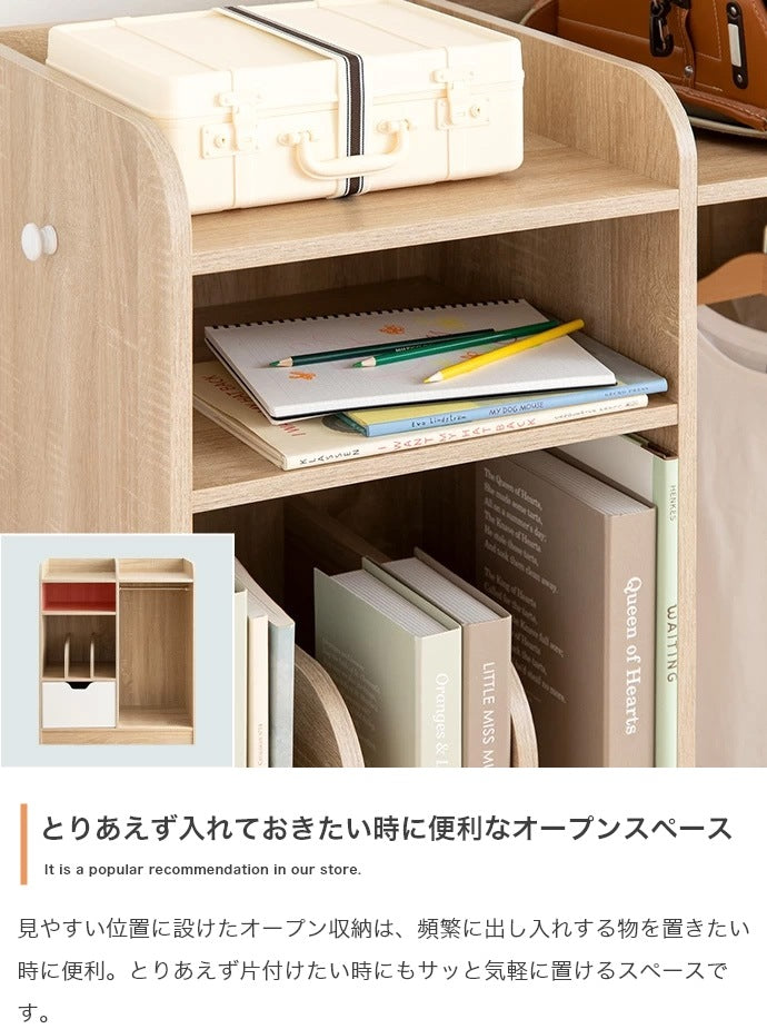 ランドセルラック マルチ収納付き シンプル 薄型 スリム 棚 キッズ 収納 子供部屋
