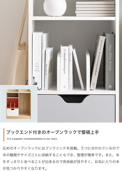 ランドセルラック マルチ収納付き シンプル 薄型 スリム 棚 キッズ 収納 子供部屋