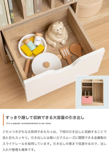 ランドセルラック マルチ収納付き シンプル 薄型 スリム 棚 キッズ 収納 子供部屋