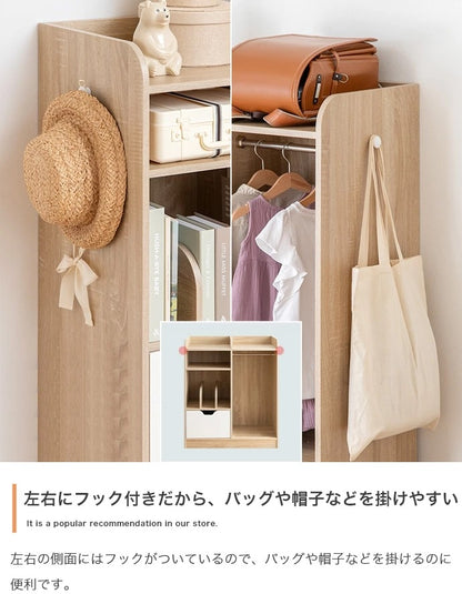 ランドセルラック マルチ収納付き シンプル 薄型 スリム 棚 キッズ 収納 子供部屋
