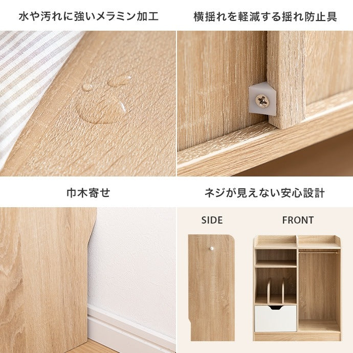 ランドセルラック マルチ収納付き シンプル 薄型 スリム 棚 キッズ 収納 子供部屋