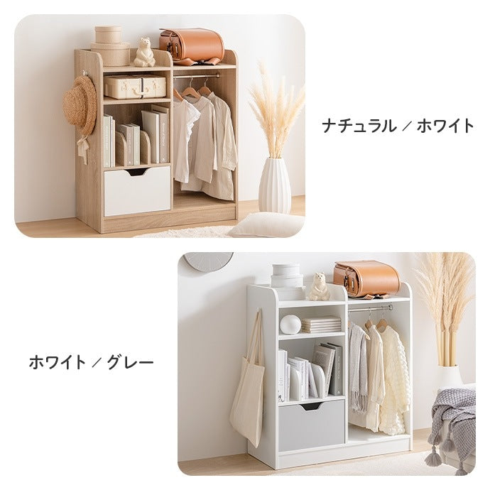 ランドセルラック マルチ収納付き シンプル 薄型 スリム 棚 キッズ 収納 子供部屋