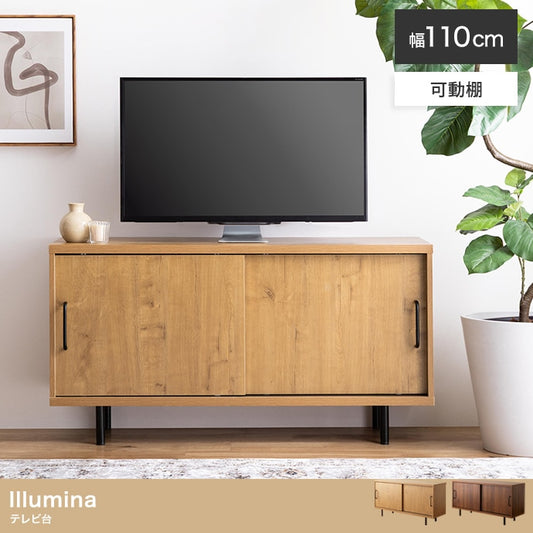 テレビ台 ローボード 引き戸収納付き 幅110cm レトロモダン 可動棚