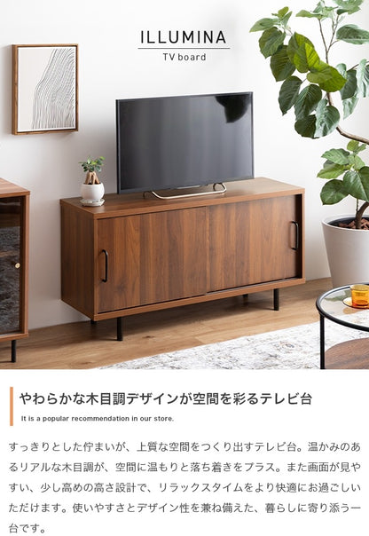 テレビ台 ローボード 引き戸収納付き 幅110cm レトロモダン 可動棚