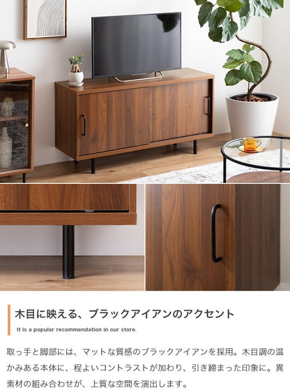 テレビ台 ローボード 引き戸収納付き 幅110cm レトロモダン 可動棚