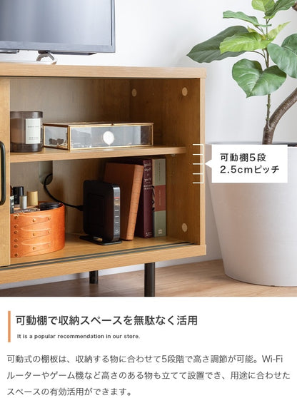 テレビ台 ローボード 引き戸収納付き 幅110cm レトロモダン 可動棚