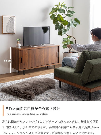テレビ台 ローボード 引き戸収納付き 幅110cm レトロモダン 可動棚