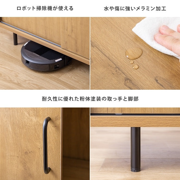 テレビ台 ローボード 引き戸収納付き 幅110cm レトロモダン 可動棚
