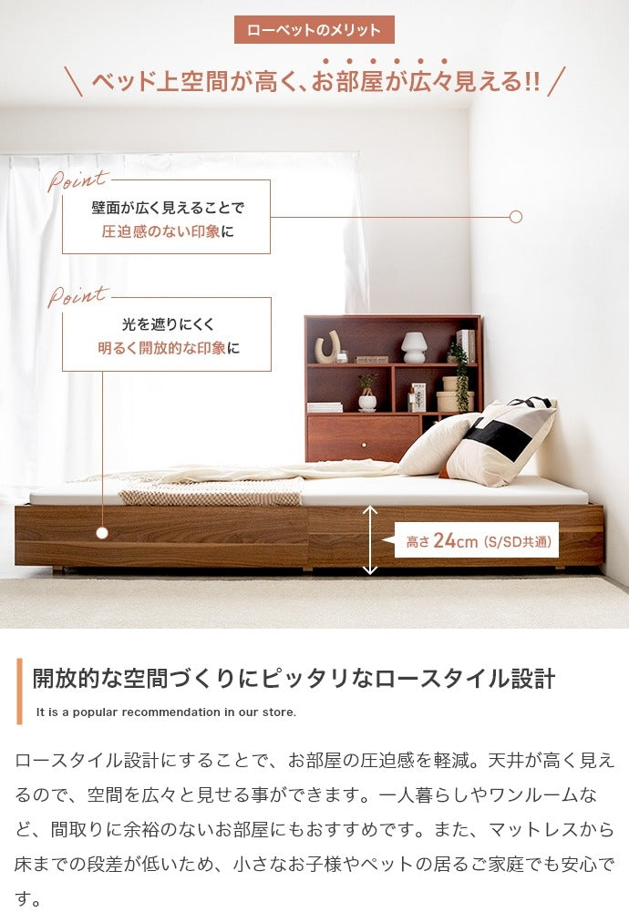 セミダブルベッド SD ベッドフレーム単品 ドロップマット構造 シンプルモダン すのこ