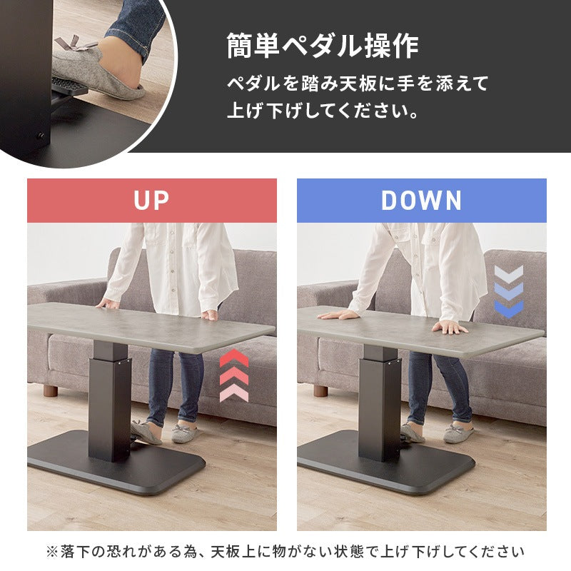 ダイニング3点セット （昇降ダイニングテーブル + ダイニングソファ + ダイニングベンチ） コーデュロイ生地