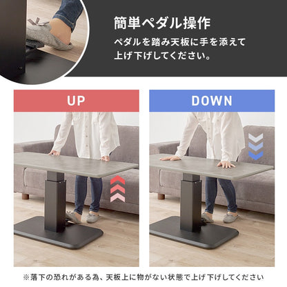 ダイニング3点セット （昇降ダイニングテーブル + ダイニングソファ + ダイニングベンチ） コーデュロイ生地