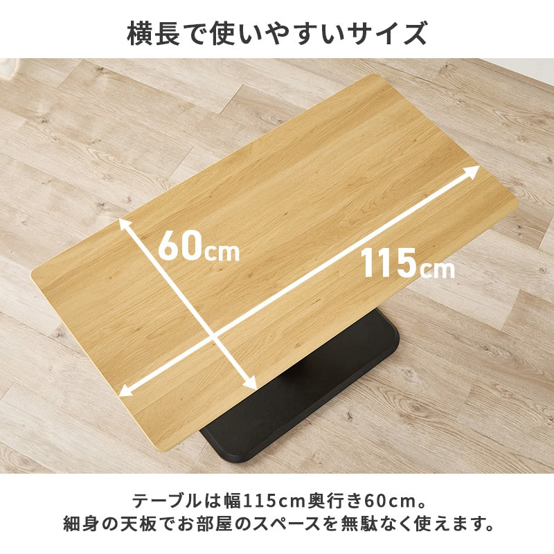 ダイニング3点セット （昇降ダイニングテーブル + ダイニングソファ + ダイニングベンチ） コーデュロイ生地