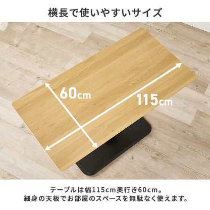 ダイニング3点セット （昇降ダイニングテーブル + ダイニングソファ + ダイニングベンチ） コーデュロイ生地