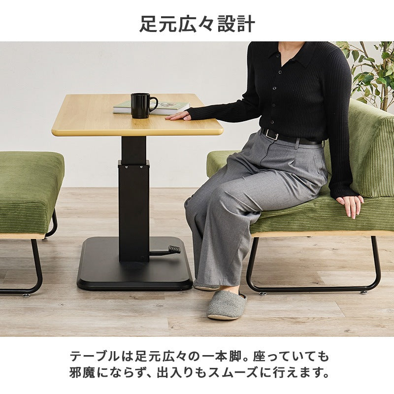ダイニング3点セット （昇降ダイニングテーブル + ダイニングソファ + ダイニングベンチ） コーデュロイ生地