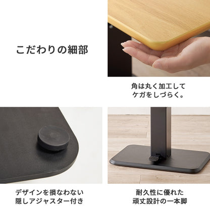 ダイニング3点セット （昇降ダイニングテーブル + ダイニングソファ + ダイニングベンチ） コーデュロイ生地