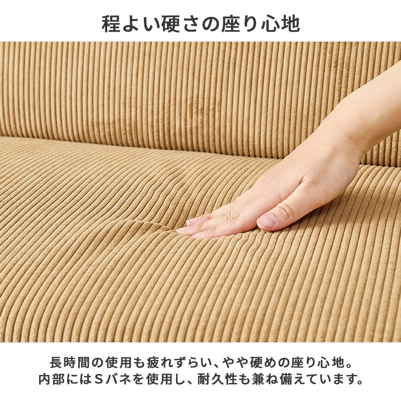 ダイニング3点セット （昇降ダイニングテーブル + ダイニングソファ + ダイニングベンチ） コーデュロイ生地