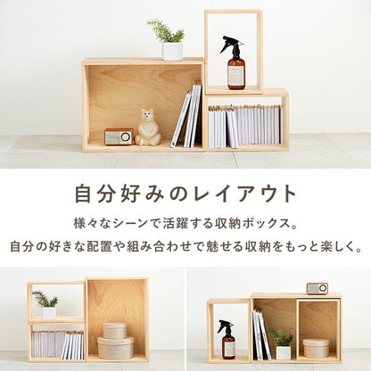 収納ボックス 3点セット おもちゃ収納 サイドテーブル 本棚 多用途 子供部屋 リビング