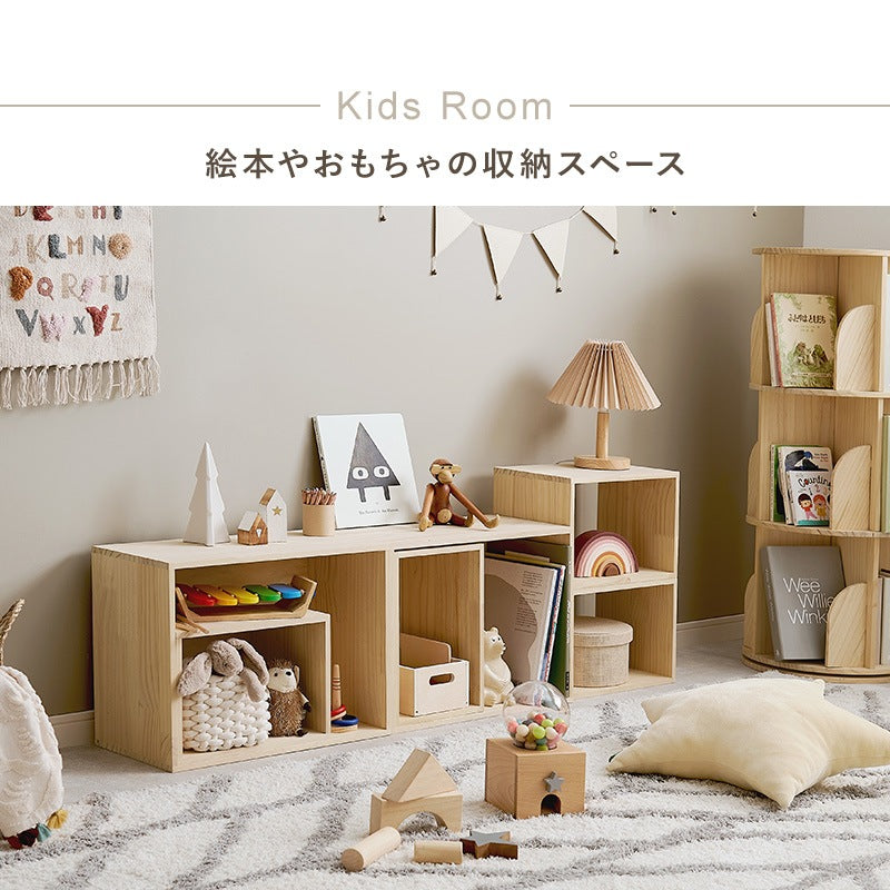 収納ボックス 3点セット おもちゃ収納 サイドテーブル 本棚 多用途 子供部屋 リビング