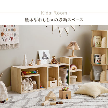 収納ボックス 3点セット おもちゃ収納 サイドテーブル 本棚 多用途 子供部屋 リビング