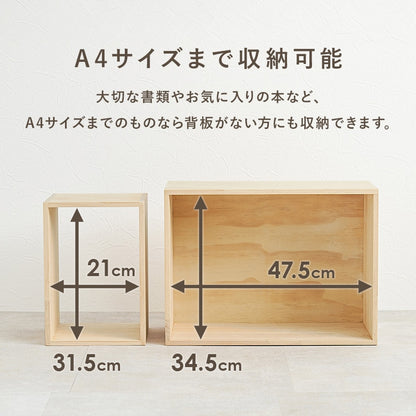 収納ボックス 3点セット おもちゃ収納 サイドテーブル 本棚 多用途 子供部屋 リビング