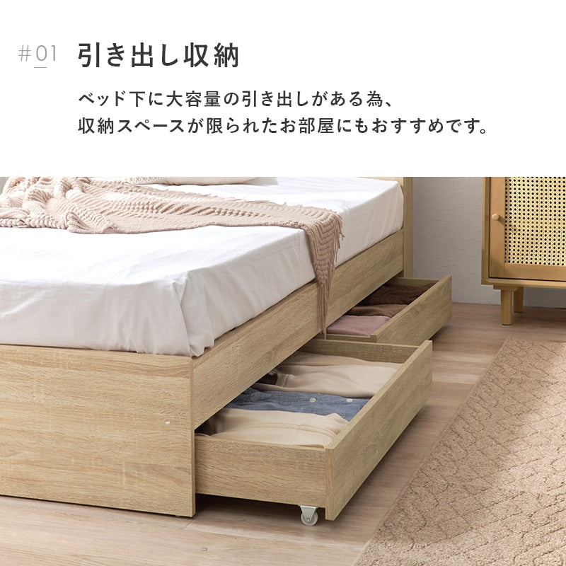 シングルベッド S 耐荷重350kg ベッドフレーム単品 コンセント 宮棚 引出し付き