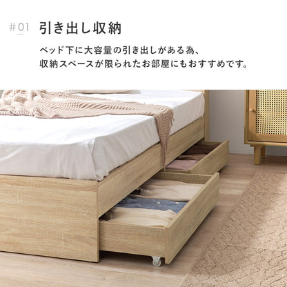シングルベッド S 耐荷重350kg ベッドフレーム単品 コンセント 宮棚 引出し付き
