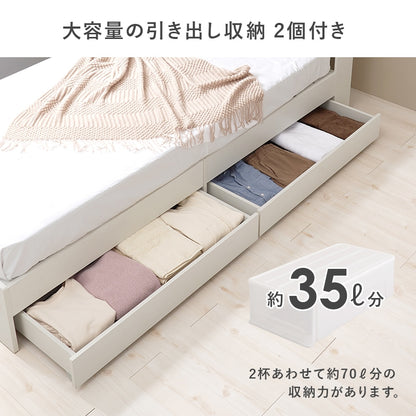 シングルベッド S 耐荷重350kg ベッドフレーム単品 コンセント 宮棚 引出し付き