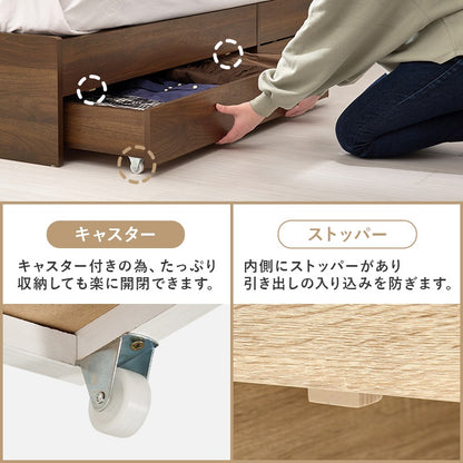 シングルベッド S 耐荷重350kg ベッドフレーム単品 コンセント 宮棚 引出し付き