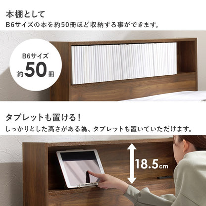 シングルベッド S 耐荷重350kg ベッドフレーム単品 コンセント 宮棚 引出し付き