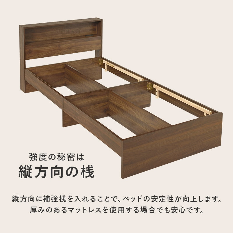 シングルベッド S 耐荷重350kg ベッドフレーム単品 コンセント 宮棚 引出し付き