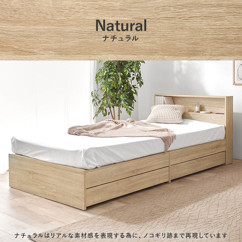 シングルベッド S 耐荷重350kg ベッドフレーム単品 コンセント 宮棚 引出し付き