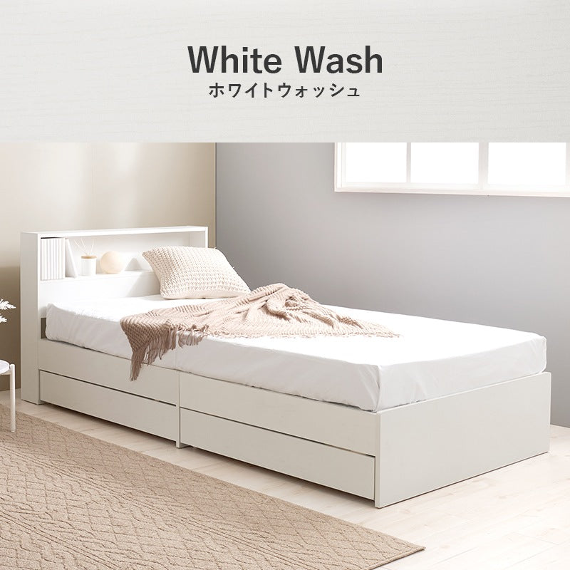 シングルベッド S 耐荷重350kg ベッドフレーム単品 コンセント 宮棚 引出し付き