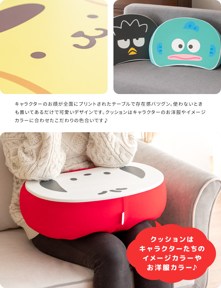 サンリオキャラクターズ テーブルクッション 読書／PC作業／スマホ操作などに