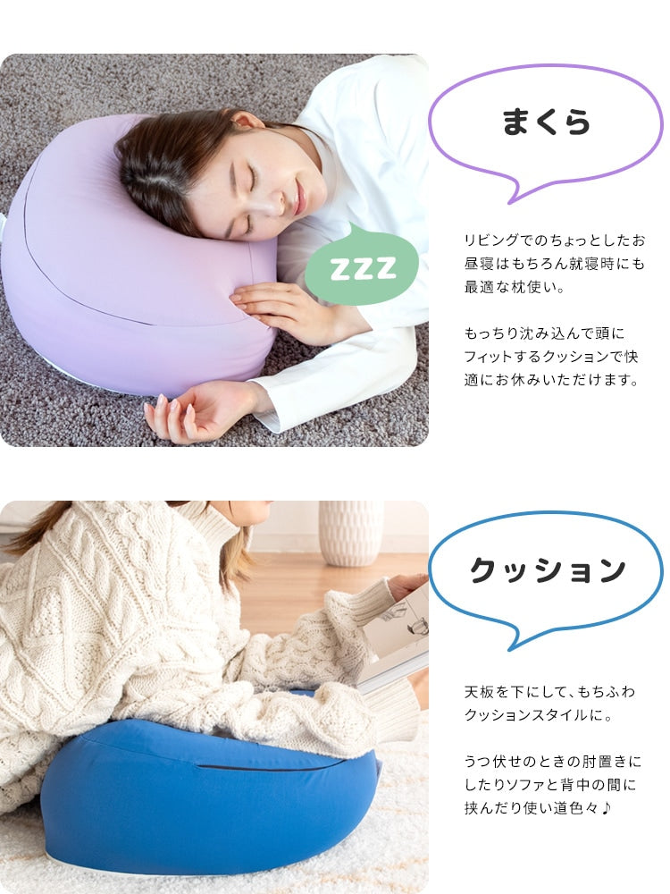 サンリオキャラクターズ テーブルクッション 読書／PC作業／スマホ操作などに
