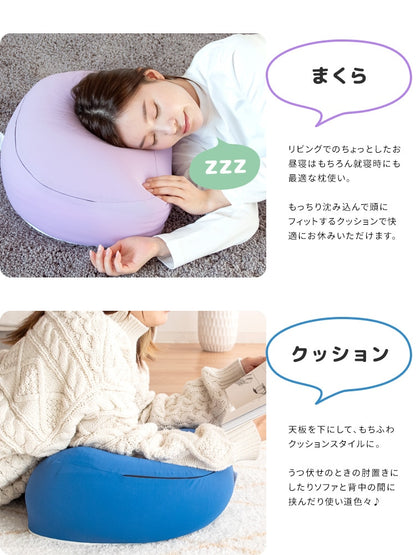 サンリオキャラクターズ テーブルクッション 読書／PC作業／スマホ操作などに